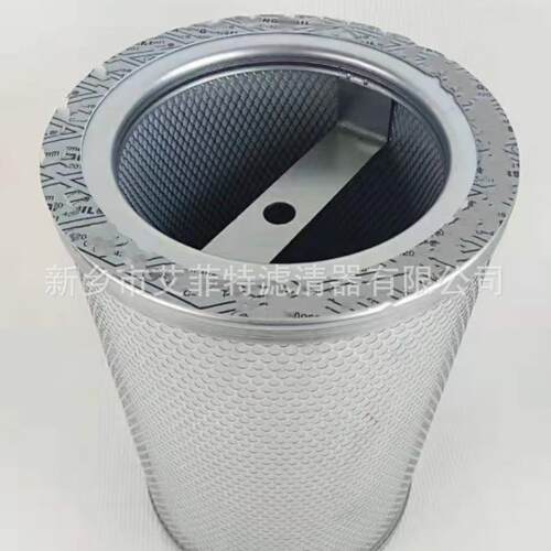 250028-244螺杆泵油细分离器油气分离器油水分离器油分芯空压机