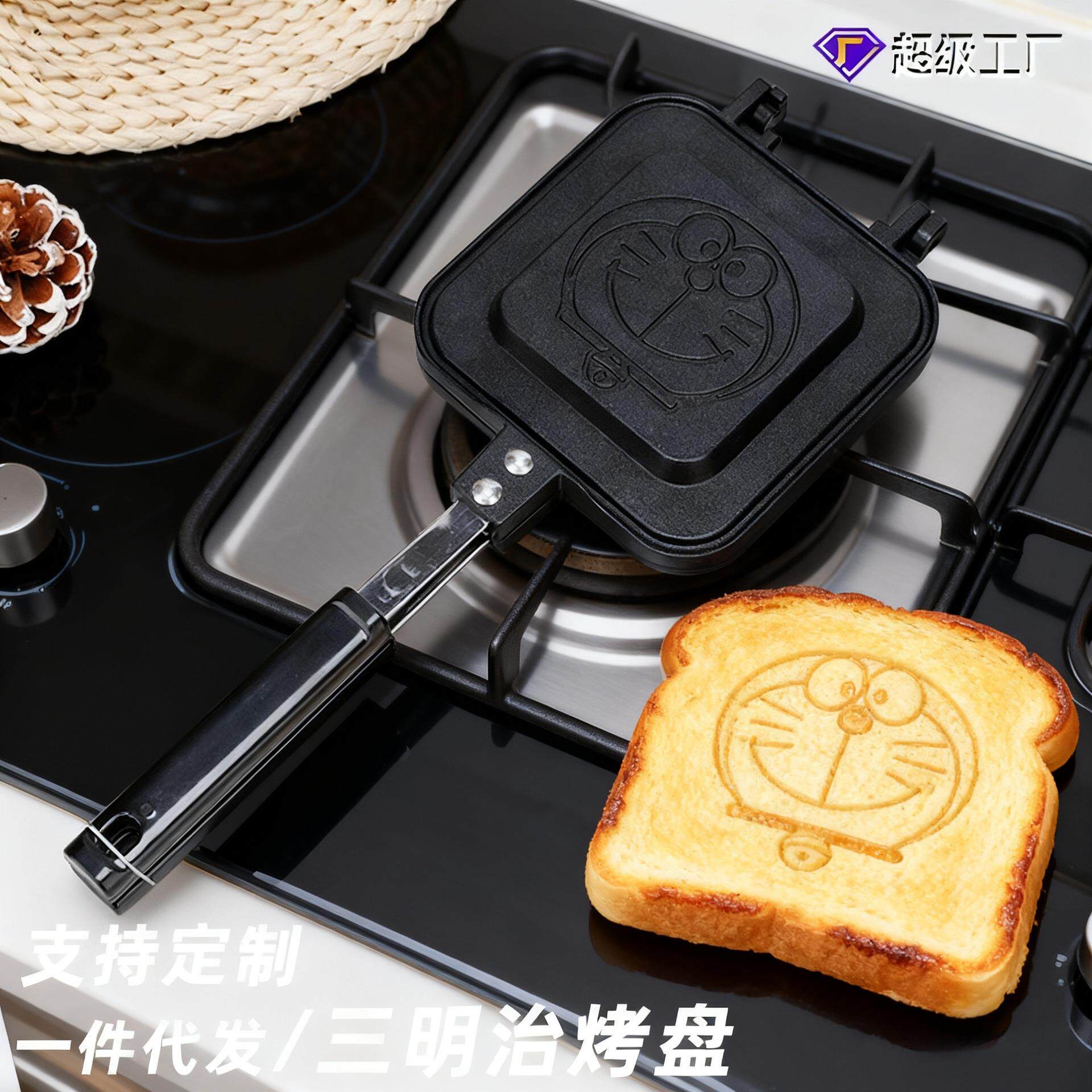 跨境家用可拆卸三明治烤盘卡通图案双面造型烙印火烤吐司饼煎锅