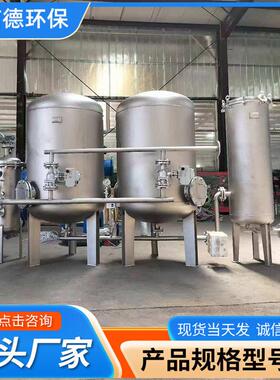 多介质过滤器工业废水过滤设备石英砂活性炭吸附多介质过滤器