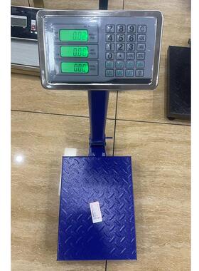 快递称重计价公斤称仓库摆摊商用TCS电子磅秤100/150kg电子秤折叠