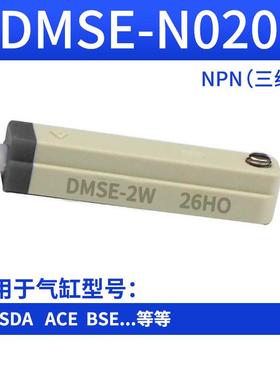 亚德客气缸磁性感应开关接近感测器cmsg020三线感应器二线cs1一f