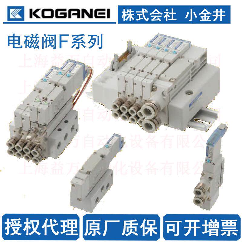 KOGANEI店-小金井 KOGANEI无杆气缸ORCA16X450，ORCA全系列
