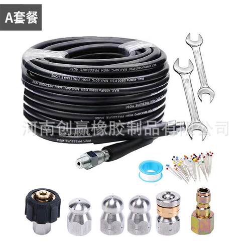 压清洗机管道水老鼠疏通管下水道冲洗器1/4排水嘴压水管