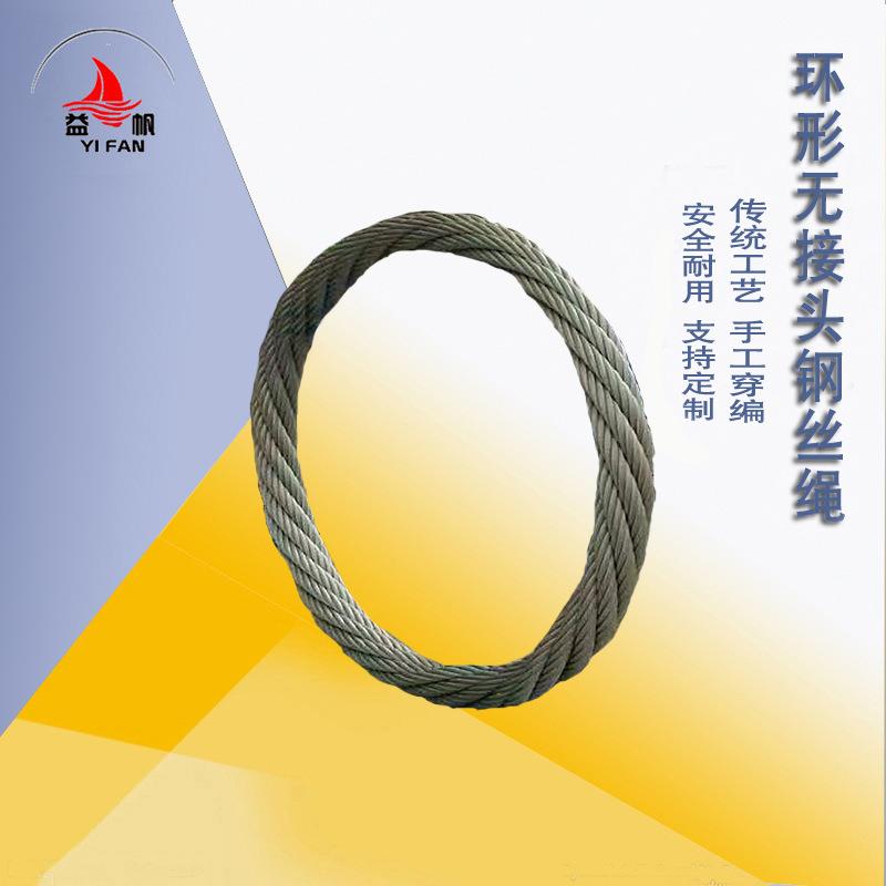 吨5T接5M镀锌环形248钢丝绳8T10吨6m米面无头光钢丝绳索具16m28mm