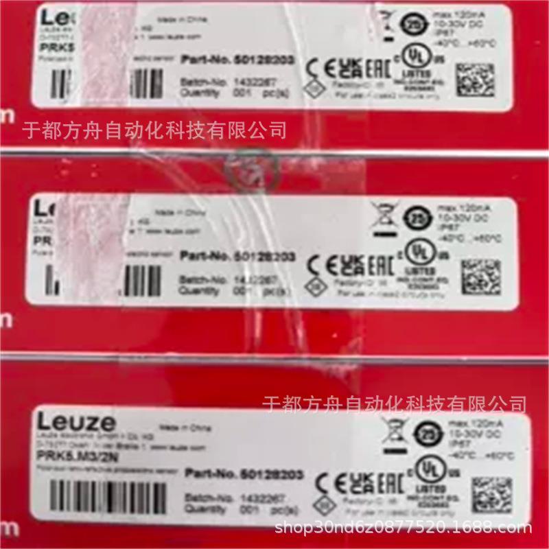 IS230MM4NO-22E-S12leuze感应传感器ISC18MM2NO-8E0