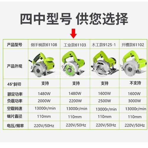 阿虎手提型切割机云石机功率瓷砖材GOI多功能万用小家用大木木工