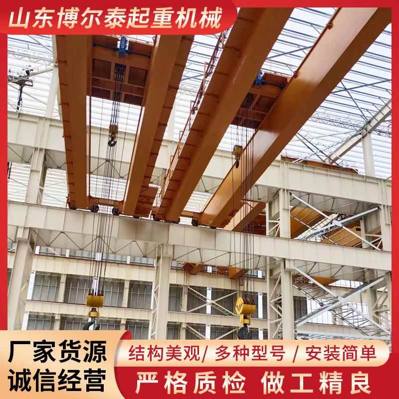 桥式双梁起重机10吨车间货物搬运电动遥控双梁行车多吨位起重机