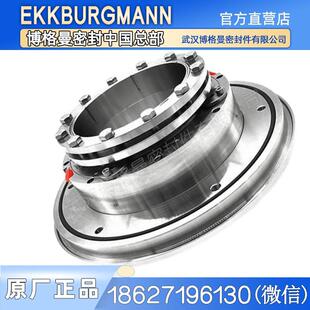 TLJ 220脱硫循环泵密封EKKBURGMANN博格曼机封 TLRD 1000X