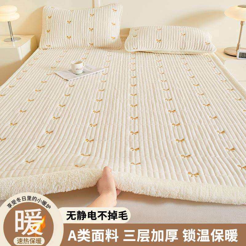 宝宝绒床垫软垫家用绒毯子厚垫被褥成人加绒床褥垫子保护垫三件套