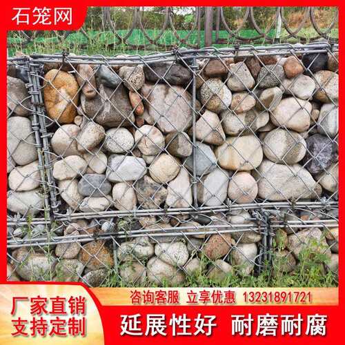 格宾石笼网箱石笼网固滨笼铅丝石龙格宾网雷诺护垫河道宾格网挡墙