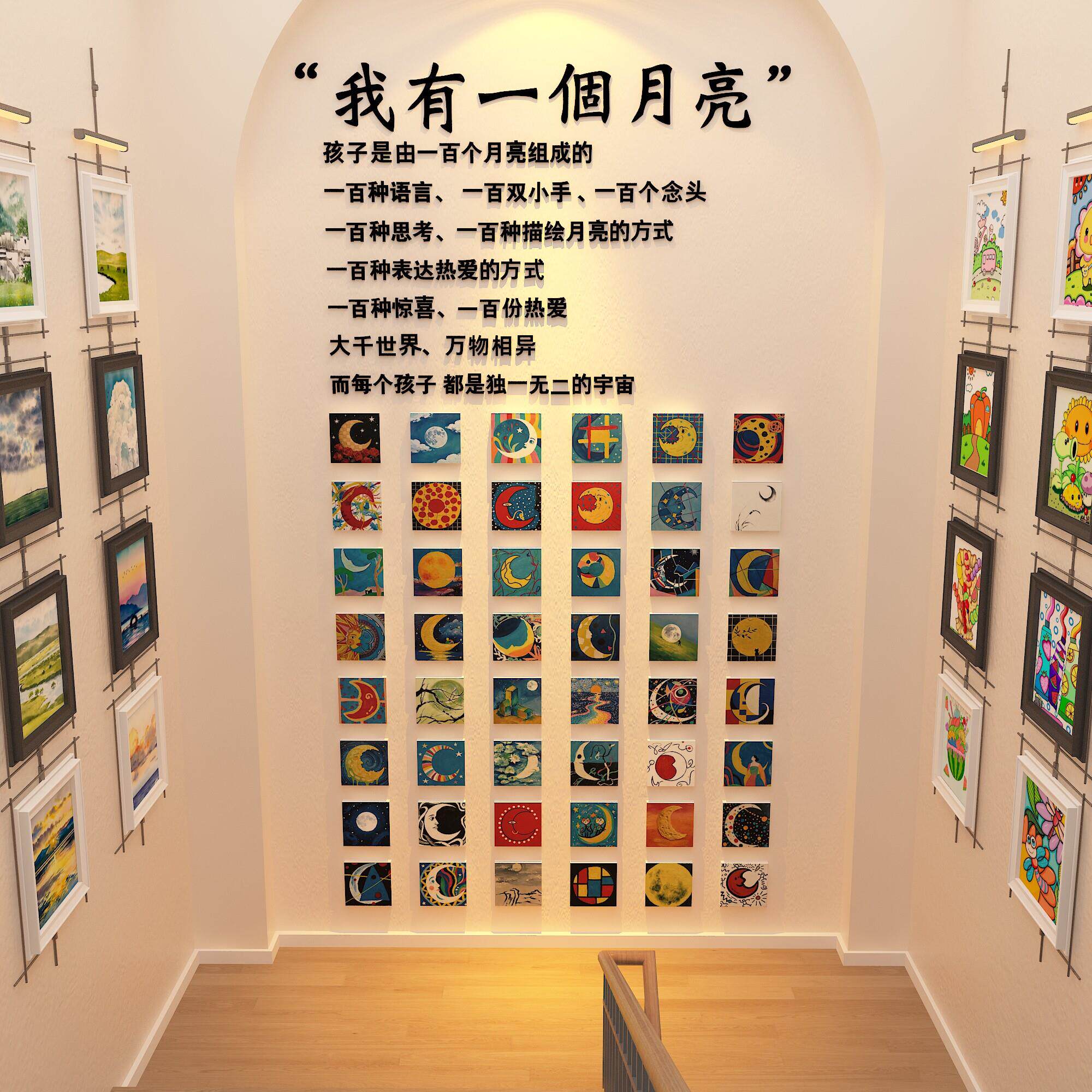 画室美术教室布置墙面装饰贴幼儿园主题环创材料成品培训机构文化