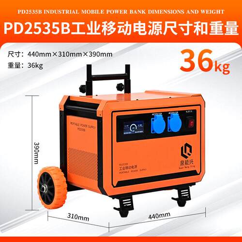 工业电源定制千瓦220v便携户外施工功率临时用电移动工业电源