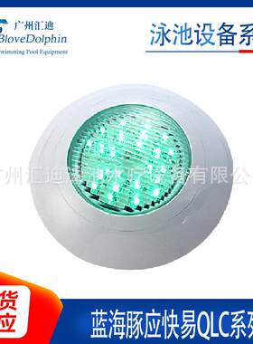 生产供蓝海豚应快易QLC系列