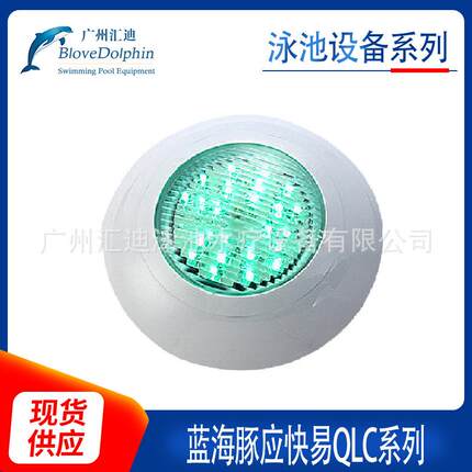 生产供蓝海豚应快易QLC系列