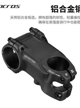 SYNCROS自行车把立SCOTT山地车龙头立管铝合金速降越野高强度把立