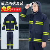 全身防暴雨摩托车外卖骑手工地 分体反光雨裤 批发雨衣套装 男款