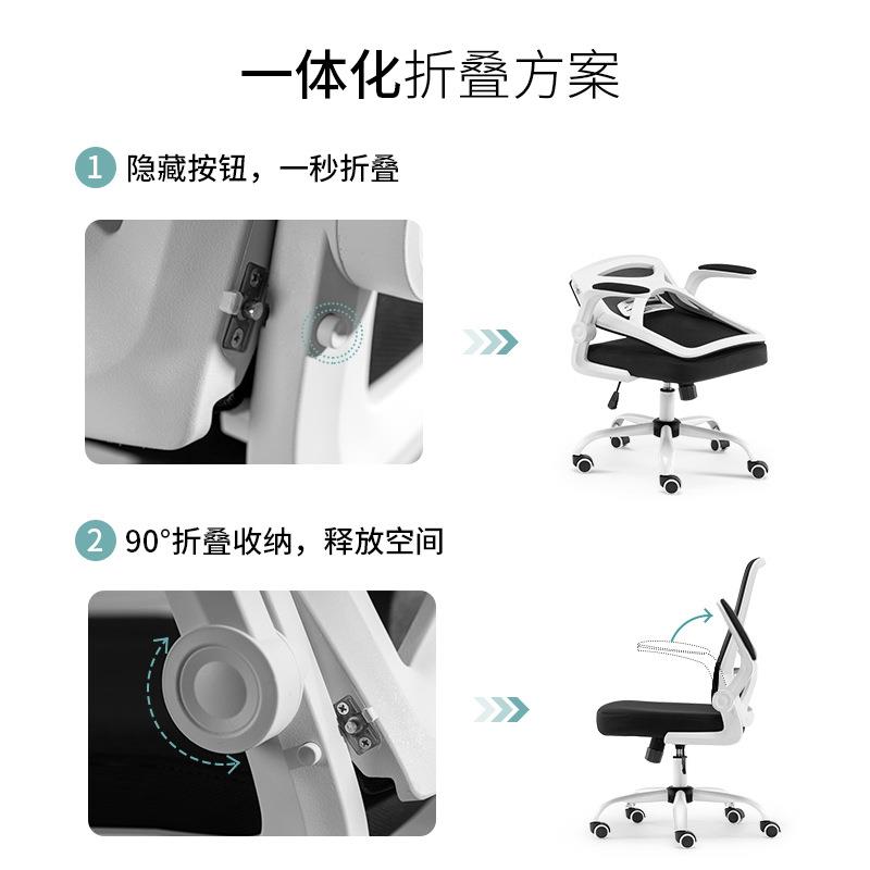 约电脑椅用人体工学椅折叠收简纳ZY-6806办公椅家转老椅板电竞椅