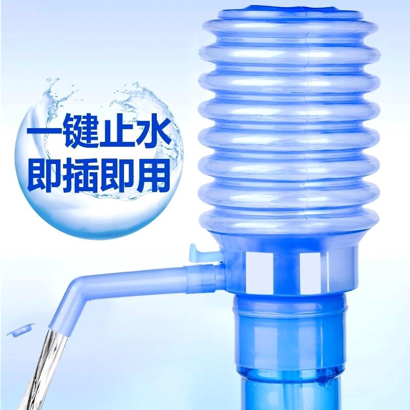 压水器饮水机桶装水自动抽水器家用矿泉水手动吸水器桶装水手压式