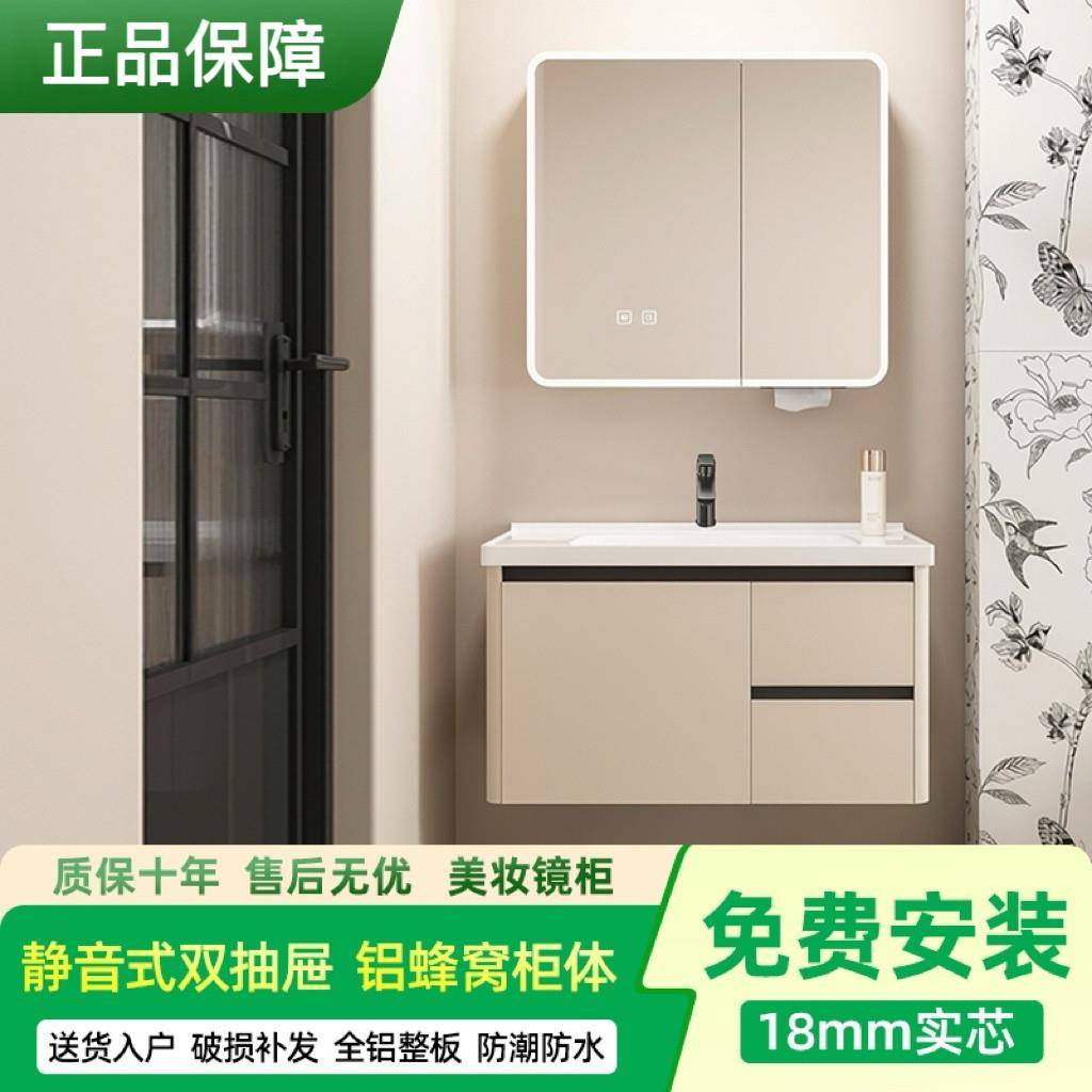 官方正品圆弧浴室柜组合卫生间陶瓷一体加深洗手盆洗脸池洗漱台
