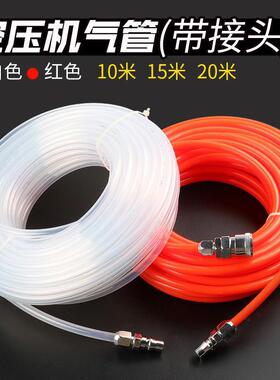 8气泵汽管打气泵气管10软管12PU高压6透明管MMmm16空压机风管数显
