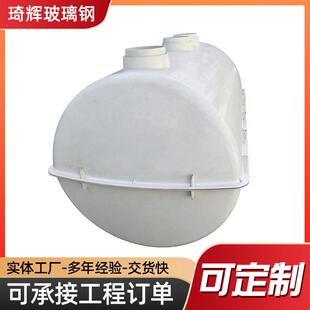 模压化粪池农村小型隔油池环保污水处理池1m³ 2.5m³储粪罐厂家