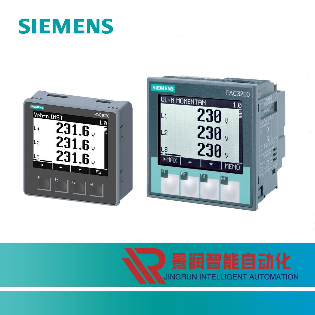 7KM3220-0BA01-1DA0西门/子测量仪PAC3220监控设备