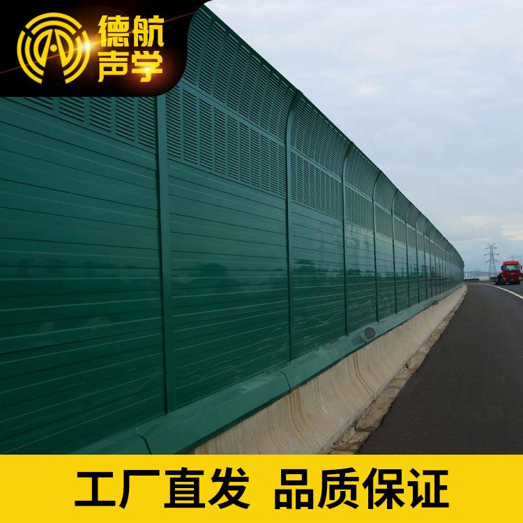 室外围栏挡板户外露台隔音墙噪音隔离板防噪音小区降噪外墙隔音板