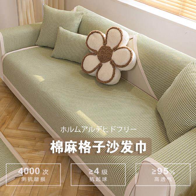 CIMO加密棉麻沙发垫子四季通用防滑粗麻布艺套罩田园风靠保护壳布