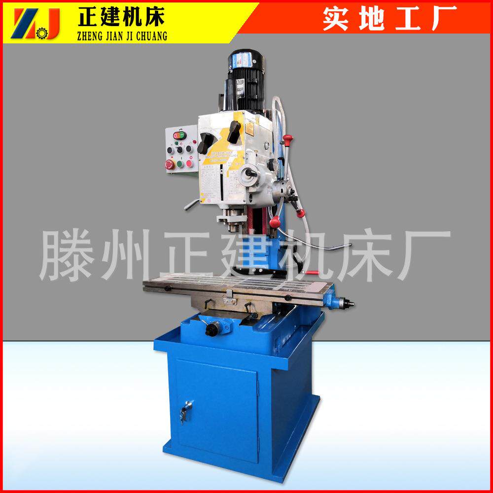 现货zx7045钻铣床功能ZAY7045小型铣床钻床质量厂家