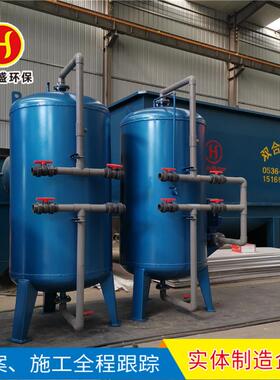 供应污水处理过滤设备 活性炭吸附 井水过滤器 纯净水过滤器