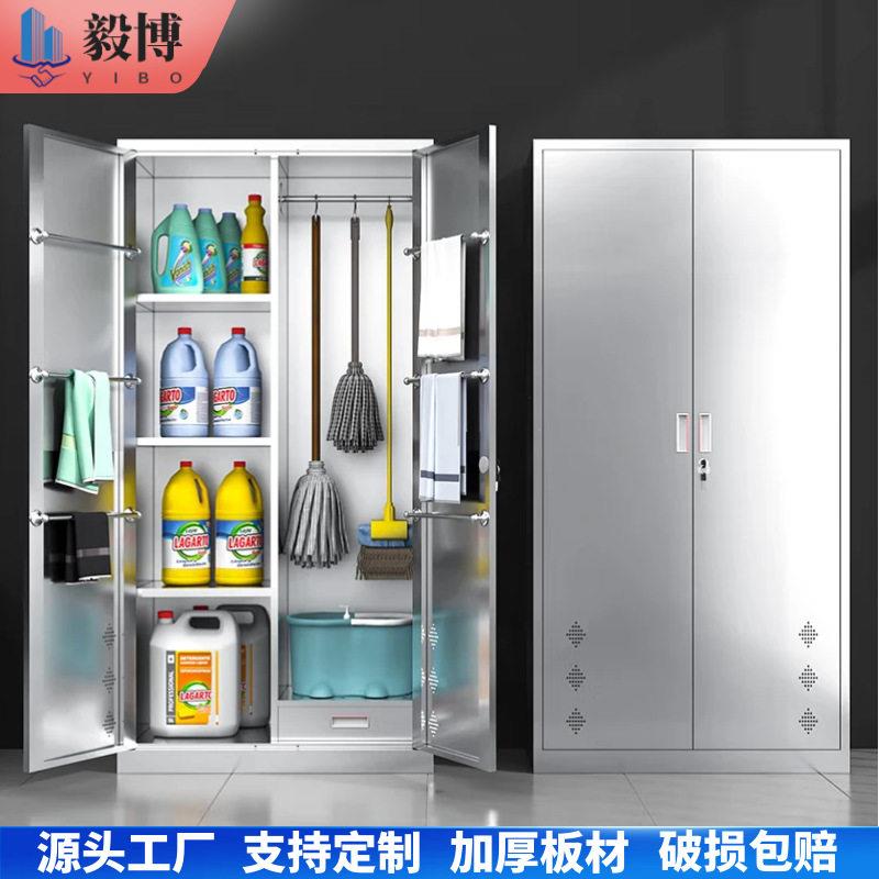 304不锈钢清洁柜双门杂物储物工厂拖把收纳保洁工具柜抗菌带锁