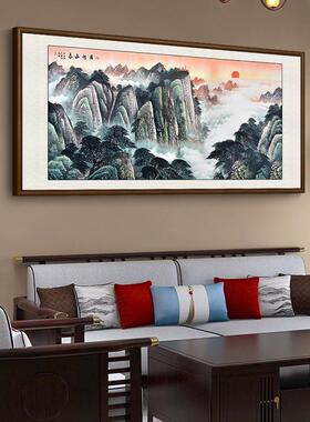 有山无水画F96SH6HS靠山泰山日室出挂办公山水画客厅装画饰图画字