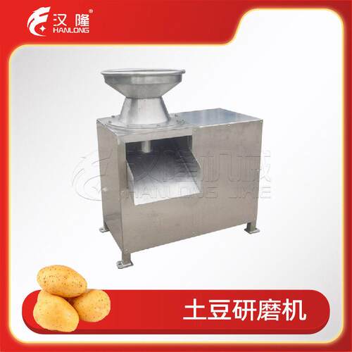 批量供应不锈钢土豆研磨机胡萝卜青菜芹菜粉碎果蔬研磨机量大优惠