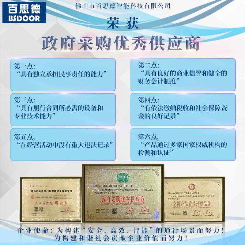 新款直销智能车位锁停车场商用停车位汽车感应地锁扫码收费二维码