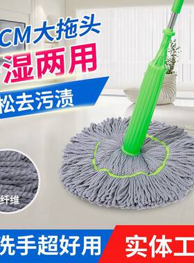 拖把干湿两用挤水大号刮刮乐拖把