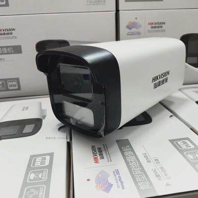海康摄像头200万网络摄像机探头POE录音枪机B12HV3-IA智能监控
