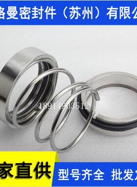 M3N机械密封 M37G机械密封 M32N机械密封 H12N机械密封 量大价优