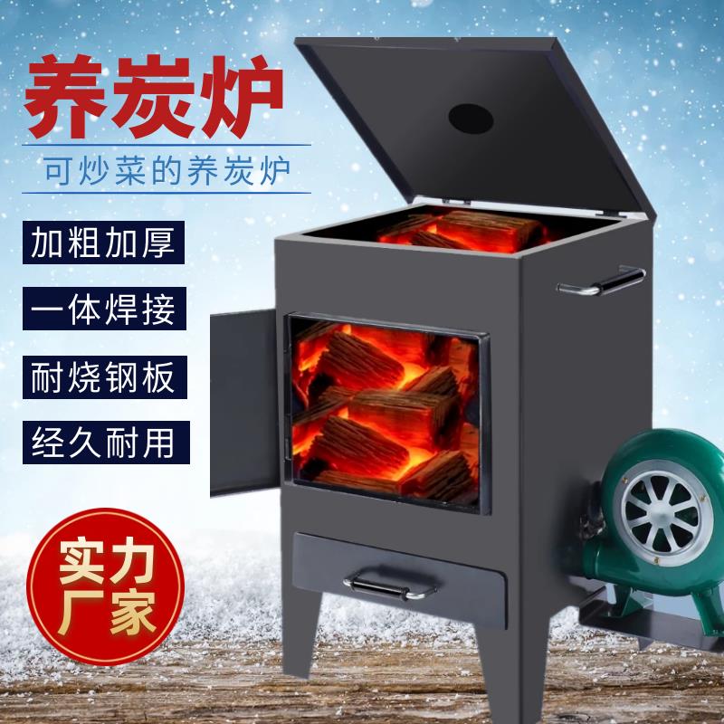 养碳炉商用生炭炉烧烤店存碳箱餐厅生火点碳机省碳炉小型木炭炉子