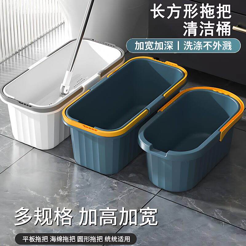 拖把专用水桶洗拖把桶长方形家用单桶平板拖布桶海绵拖大容量方桶