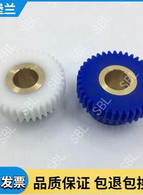 小森426 428 429 440 尼龙齿轮 水棍齿轮 小森印刷机配件 进口