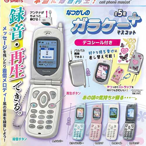 现货 迷你翻盖手机造型录音机PLUS