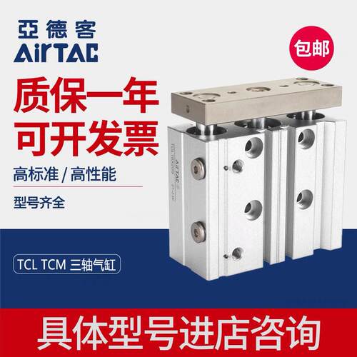 亚德客气缸TCL/TCM12/16/32X10S/20S/25S/30S/40S/50S/75S/100S