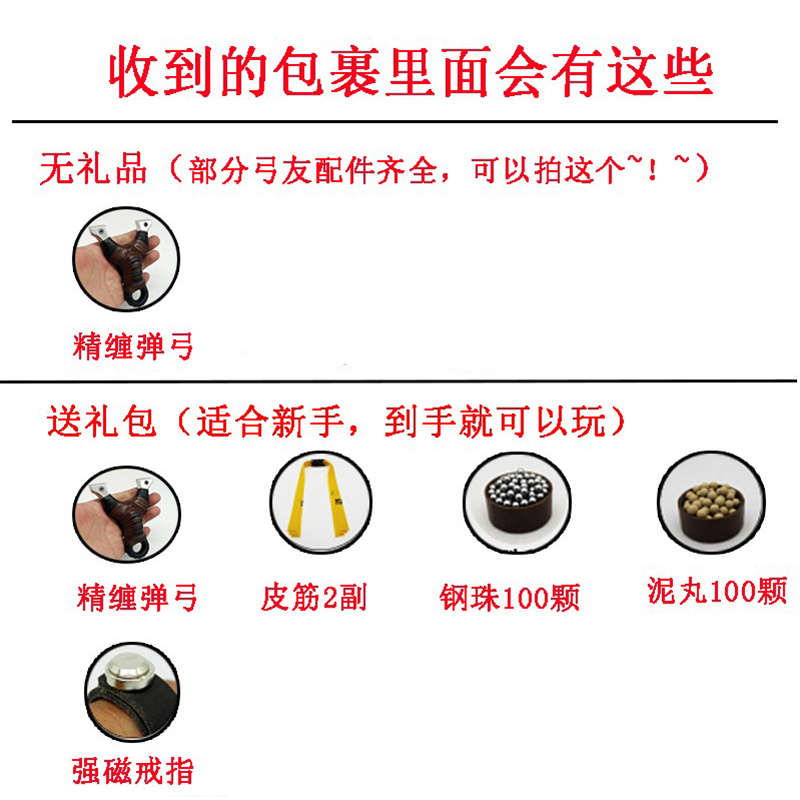 鹰嘴弓夹片快压弹弓不锈钢线切割弓头精准淮式斜头免绑户外实战款