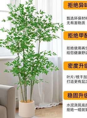 仿植物南天竹地假盆栽高端轻奢室内客真厅落装饰花大ZW02型仿生绿