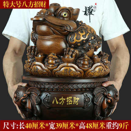 聚宝摆件礼品蟾摆件工艺品蟾开业现货供应收银台三大号金金蟾足金