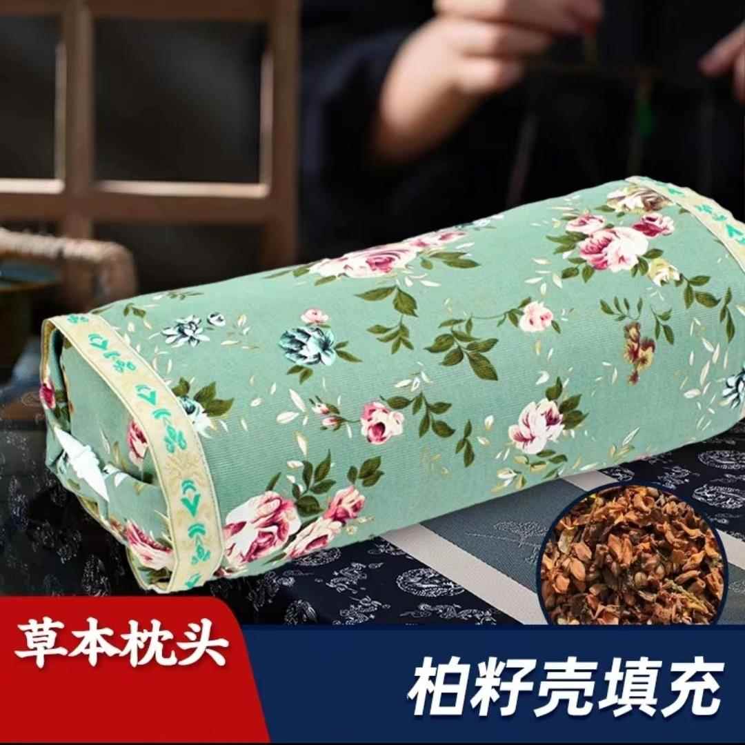 【柏子壳6斤】宫廷枕野生柏壳柏子壳柏籽壳粗布枕头源头工厂