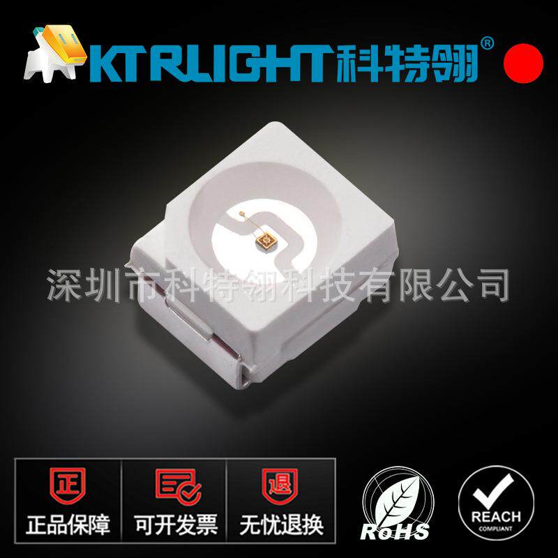 2835灯珠3528贴片led灯珠背光源白光蓝黄红光绿指示灯发光二极管