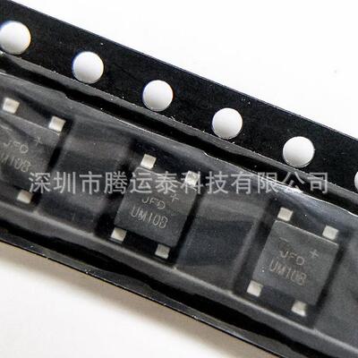 UM10B 贴片整流桥 UMB-4封装 1A1000V 超薄迷你整流桥堆 优势直销