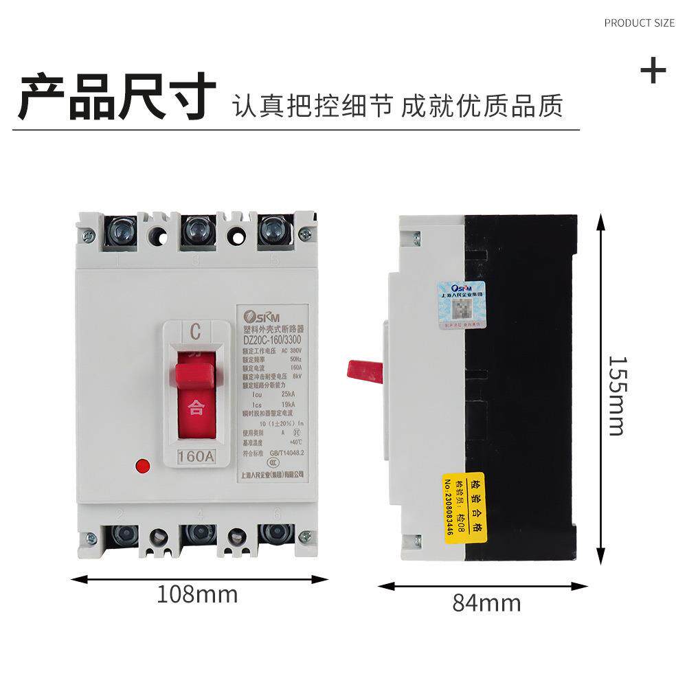 Z20C塑壳路器空D开OSF1600A2断50A630ADZ2Y