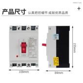 Z20C塑壳路器空D开OSF1600A2断50A630ADZ2Y